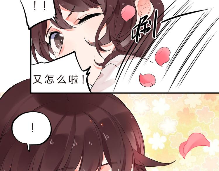 第5话 傻瓜蛾子丢弃计划22