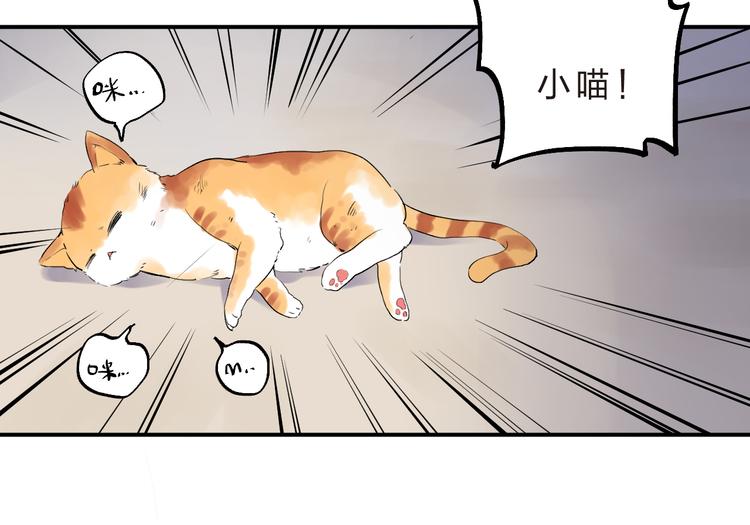 第11话 爆发20
