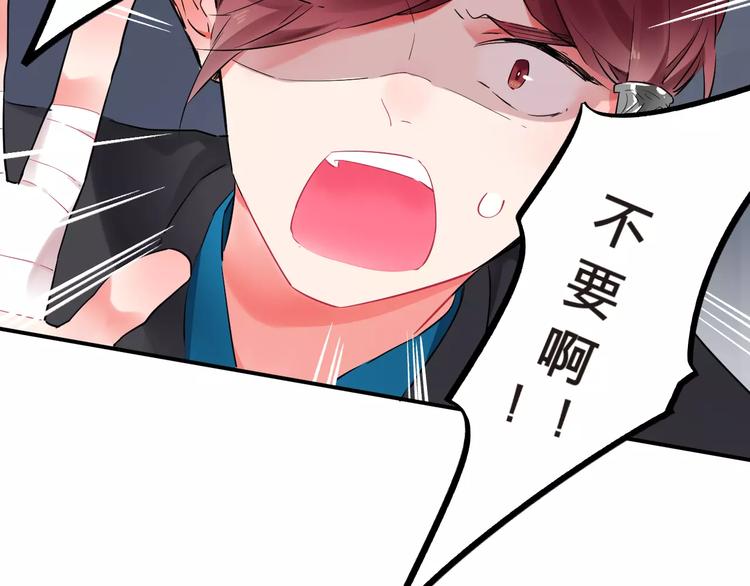 第25话 被否定的宝物100