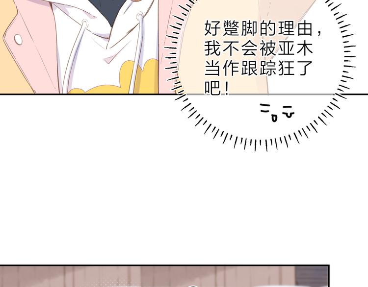 第8话 察觉26