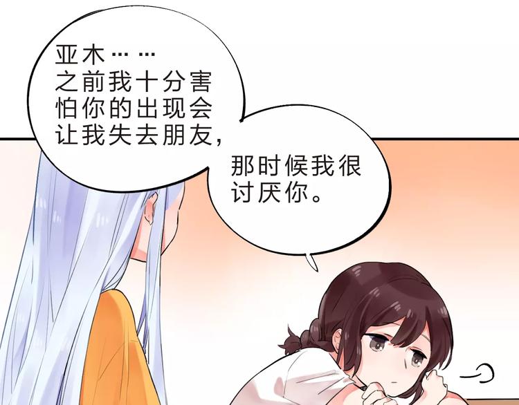 第15话 我爱学习，学习使我…57