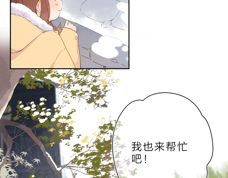 第8话 察觉21