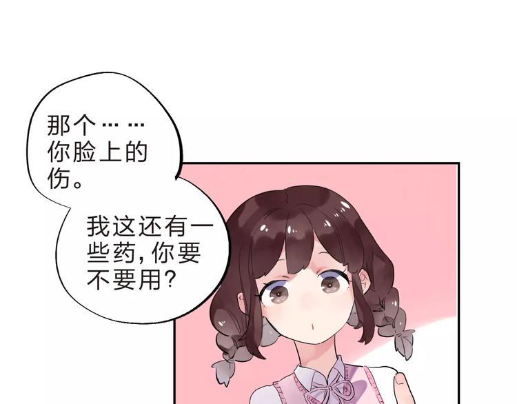 第30话 转校生92