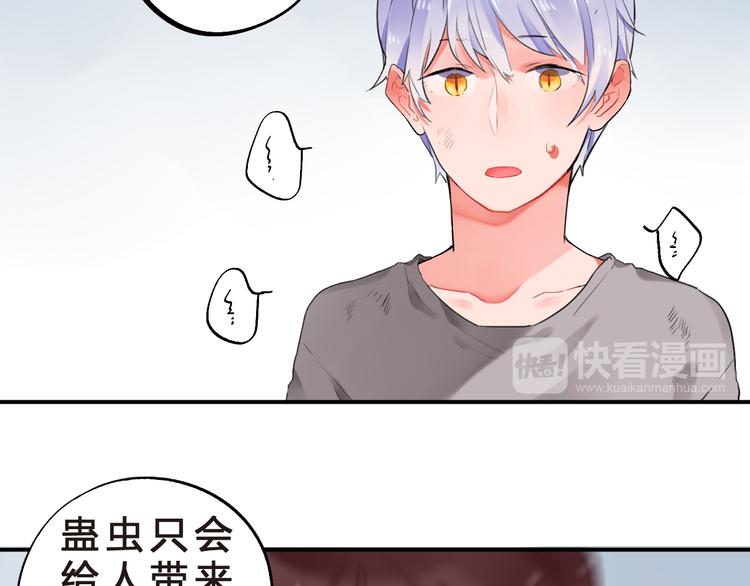 第11话 爆发42