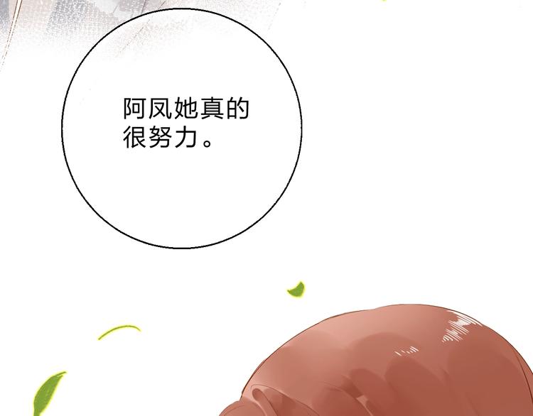 第53话 梦境77