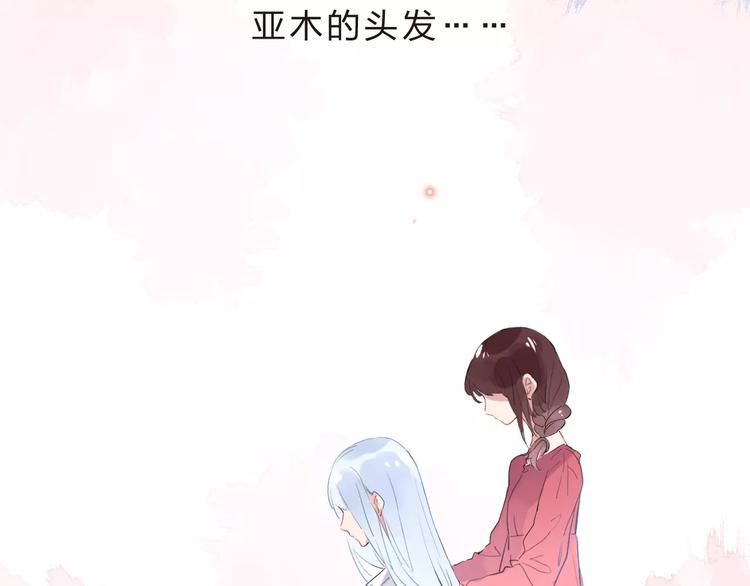 第29话 Eyes On Me30