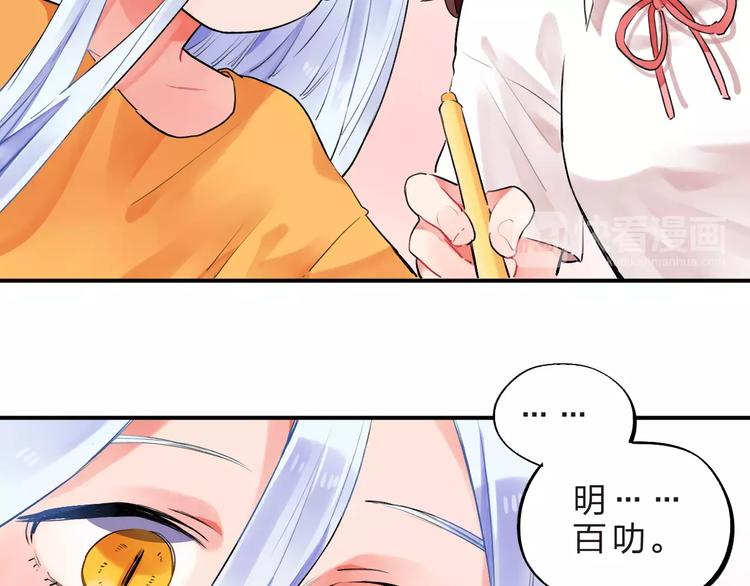 第15话 我爱学习，学习使我…43