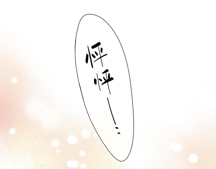 第56话 你与我，跳动的心173