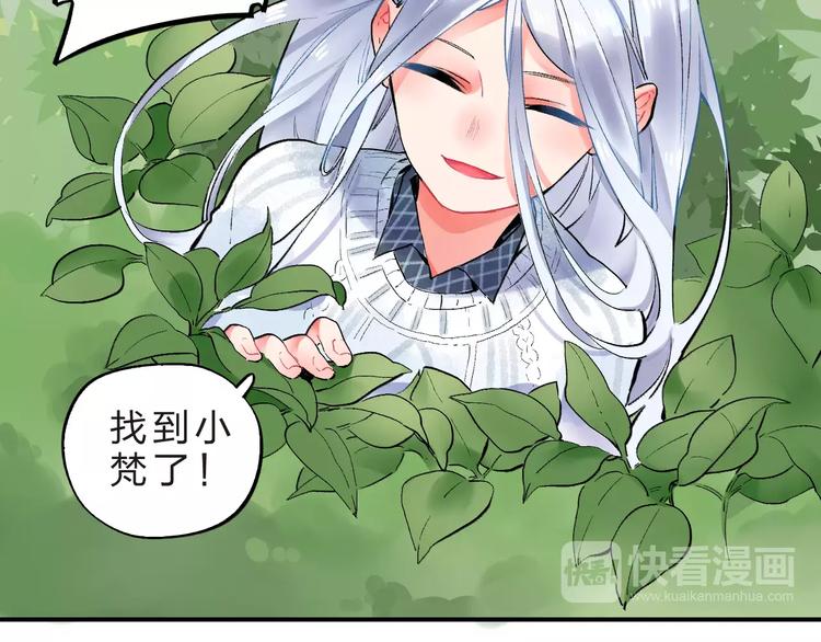 第22话 SOS！新人物出现！12