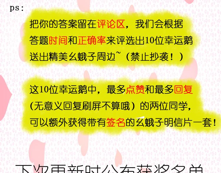 第44话 成长137