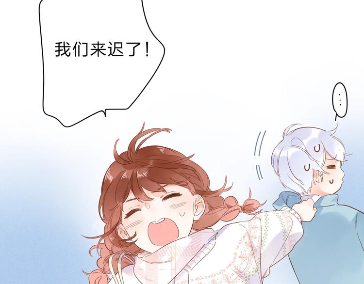 第56话 你与我，跳动的心4
