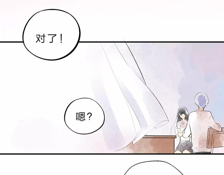第18话 回忆59