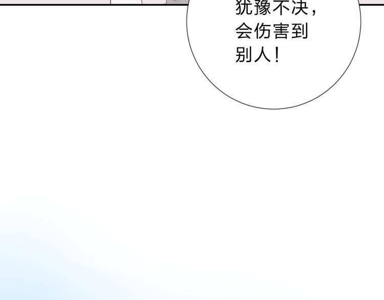 第51话 复杂的心（下）5