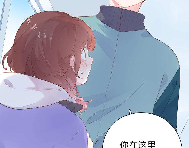 第49话 温暖的宝藏27