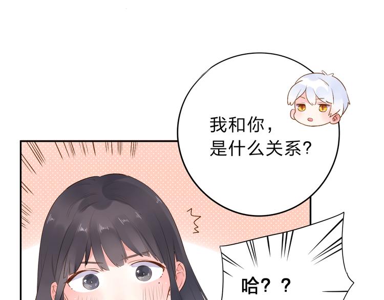 第51话 复杂的心（下）47