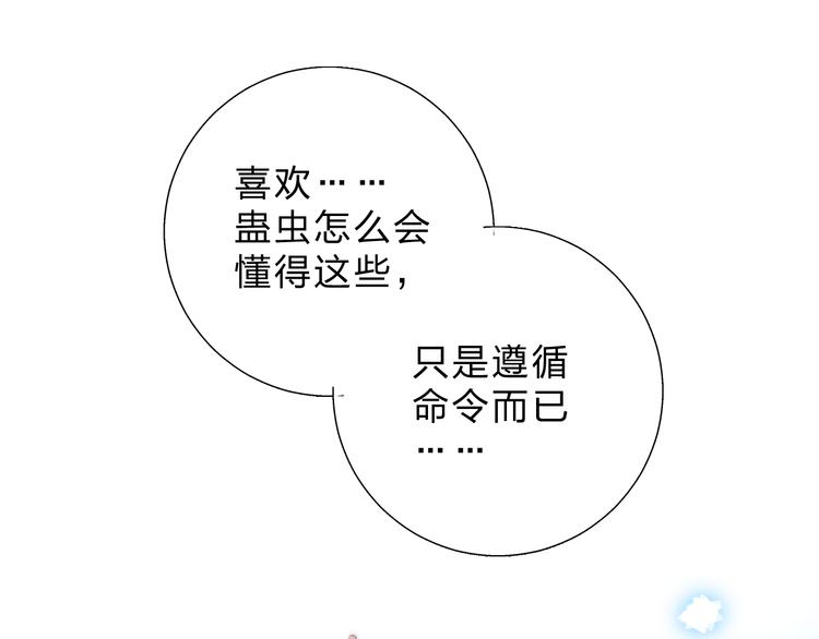 第44话 成长28