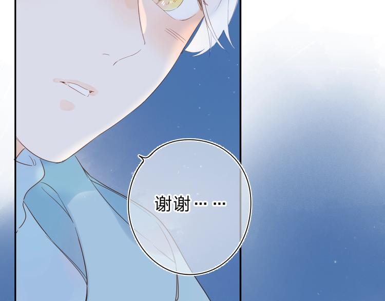 第56话 你与我，跳动的心100
