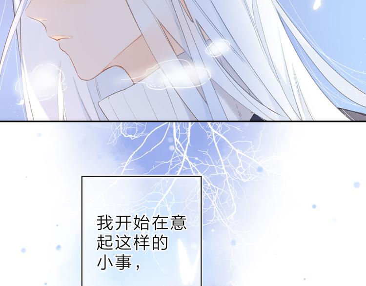 第6话 改变6