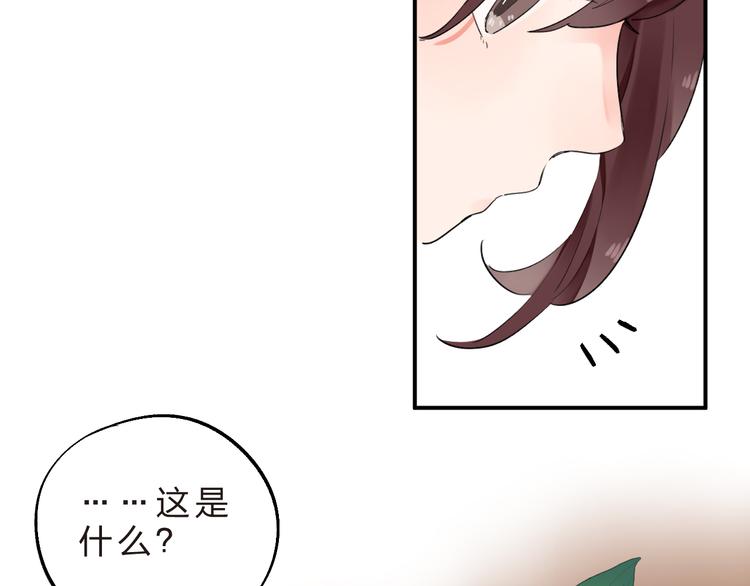 第13话 悔恨44