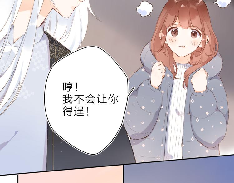 第18话 自私71