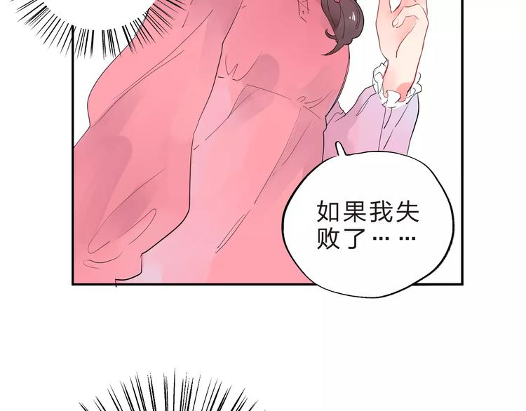第29话 Eyes On Me24