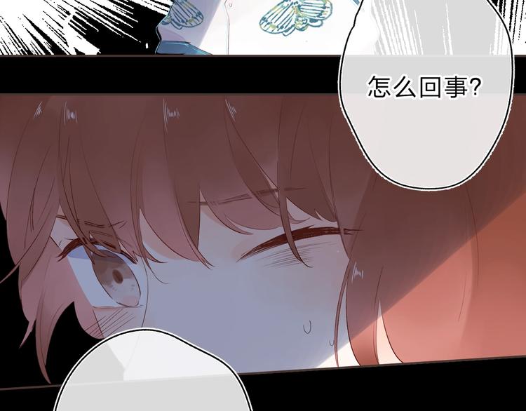 第52话 轻轻触碰你164