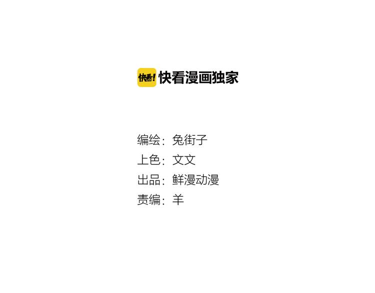 番外 我的蛾子不可能这么可爱1