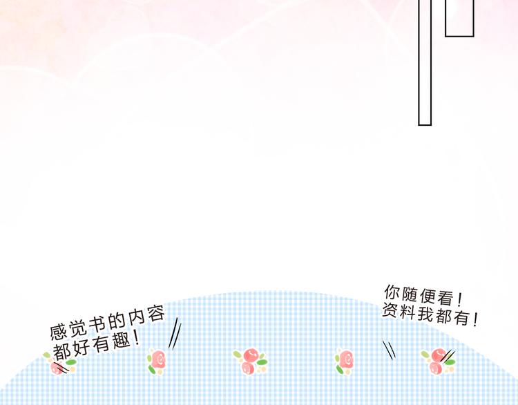 第39话 啾啾19