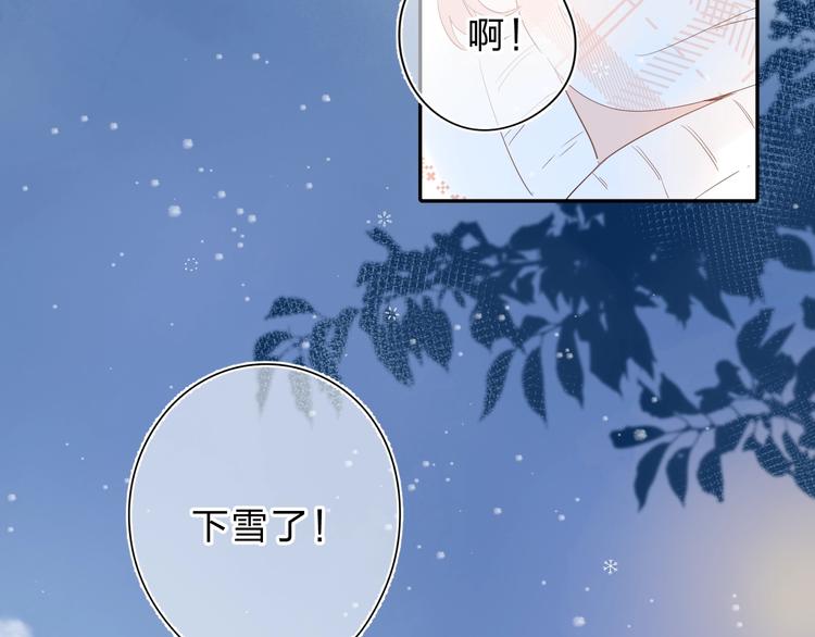 第56话 你与我，跳动的心103