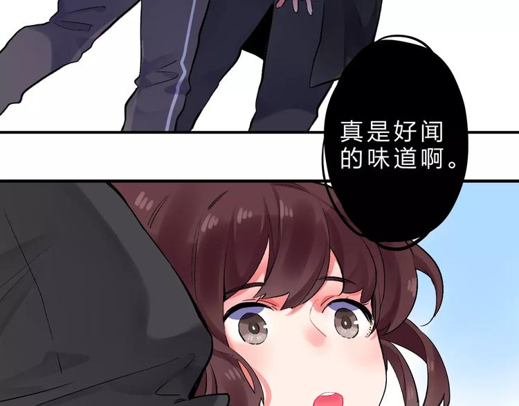 第22话 SOS！新人物出现！36