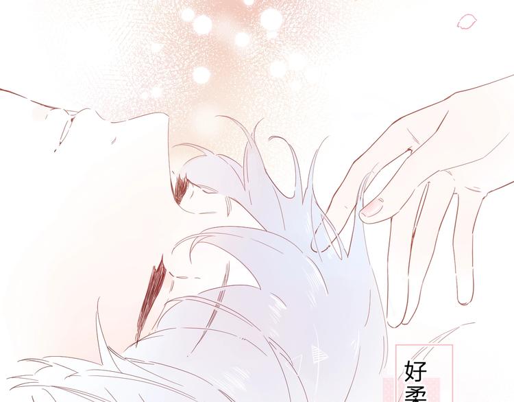 第52话 轻轻触碰你152