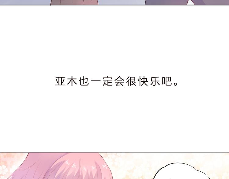 第39话 啾啾48