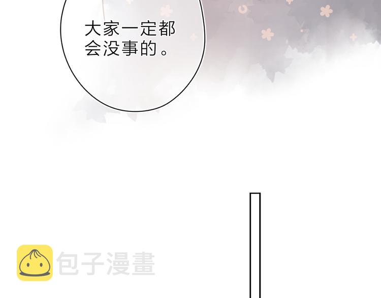 第19话 独自前行22