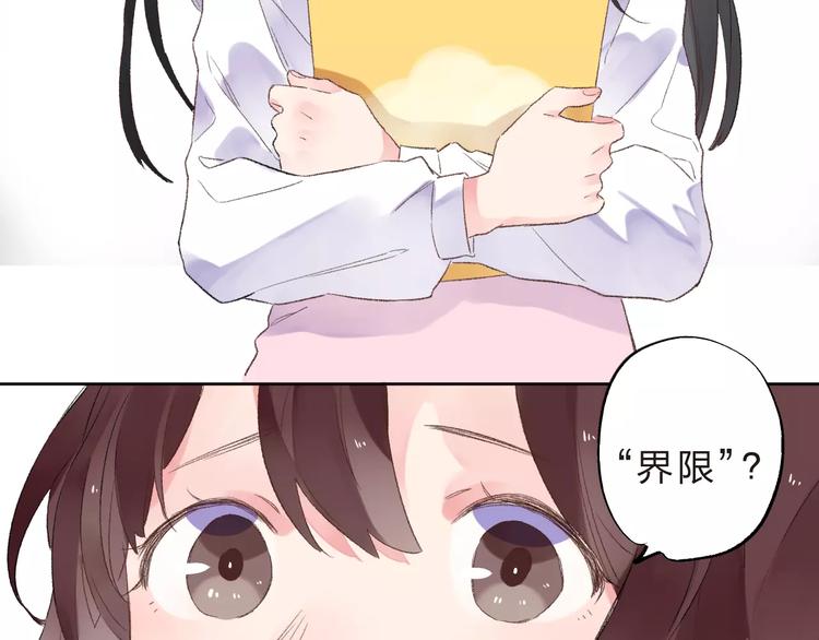第36话 界限140