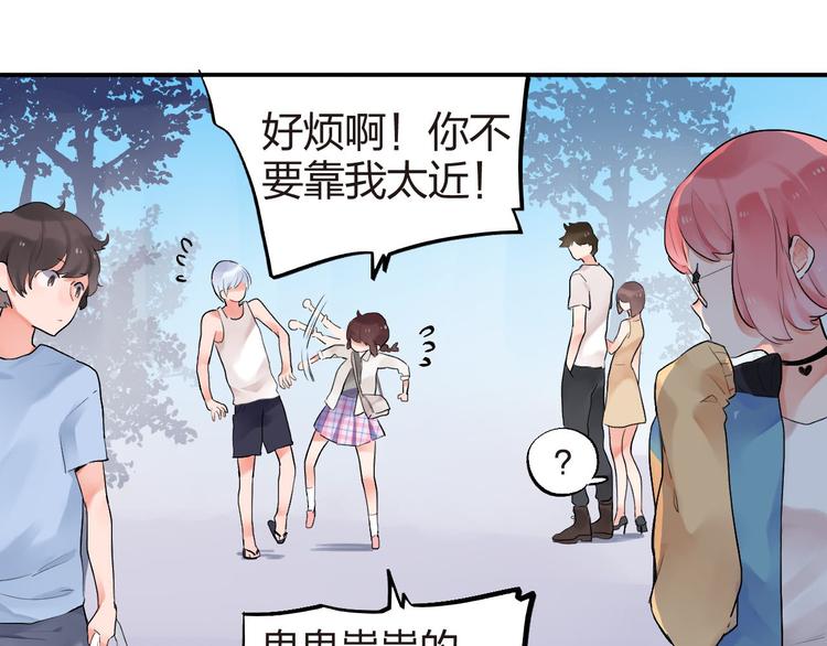 第4话 即使是shopping也要闹幺蛾子23
