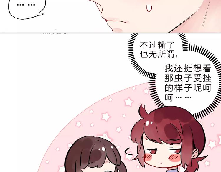 第32话 新挑战89