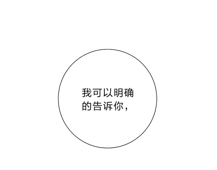 第50话 复杂的心（上）80