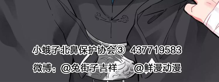 第22话 SOS！新人物出现！93