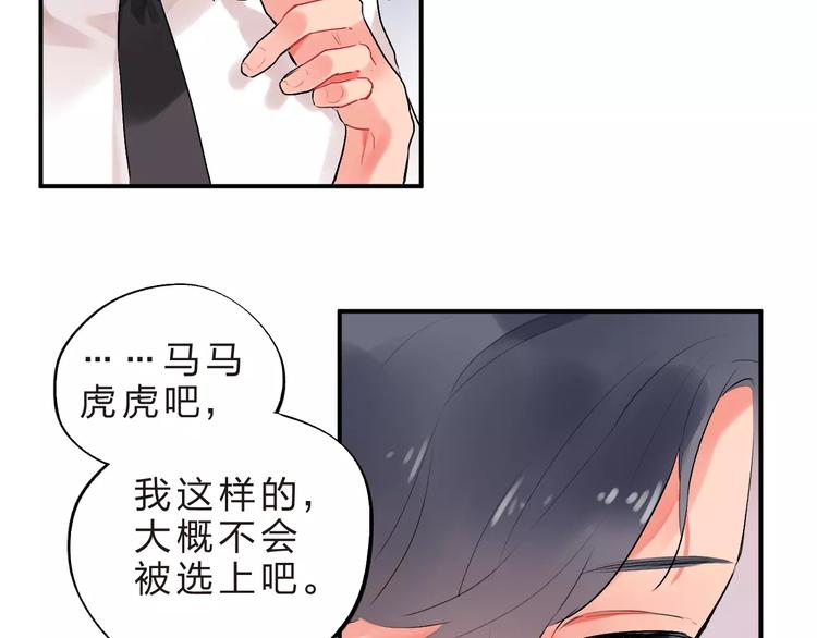 第18话 回忆62