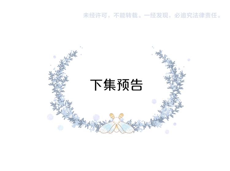 第9话 他的回答82