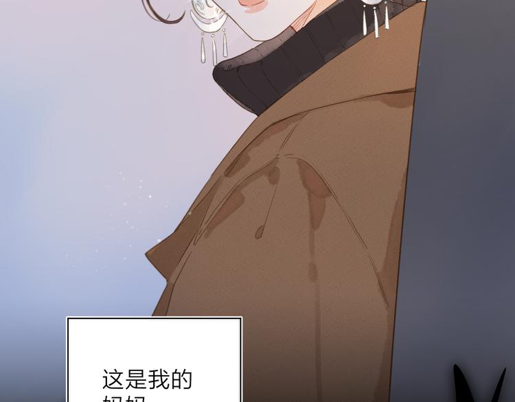 第1话 回归19