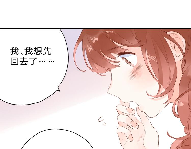 第54话 目光98