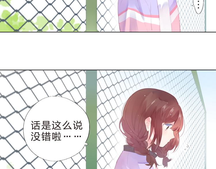 第37话 我的愿望37