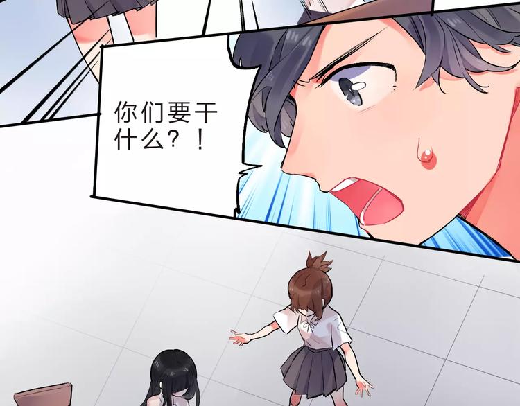 第19话 真相33