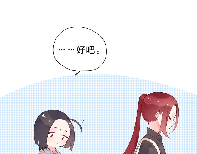 第43话 真正的目的74