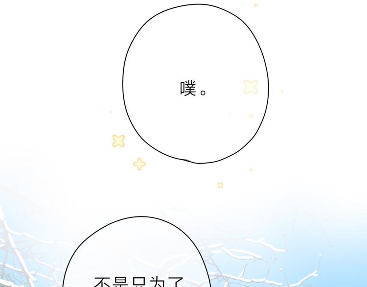 第6话 改变58