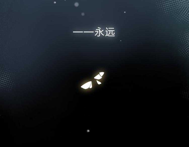 第56话 你与我，跳动的心204