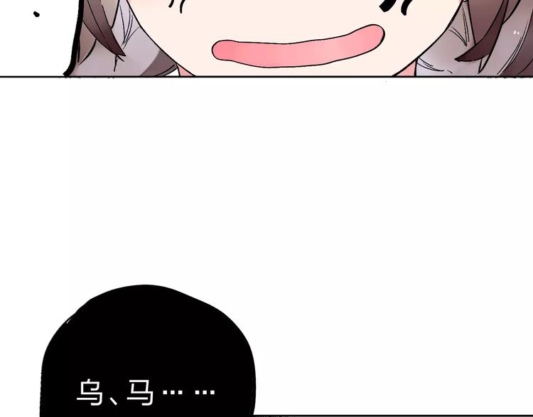第33话 接受挑战！44