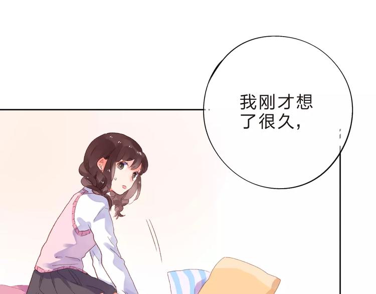 第36话 界限48