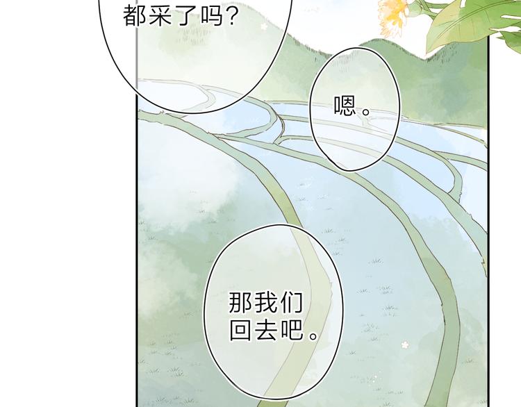第15话 目的12